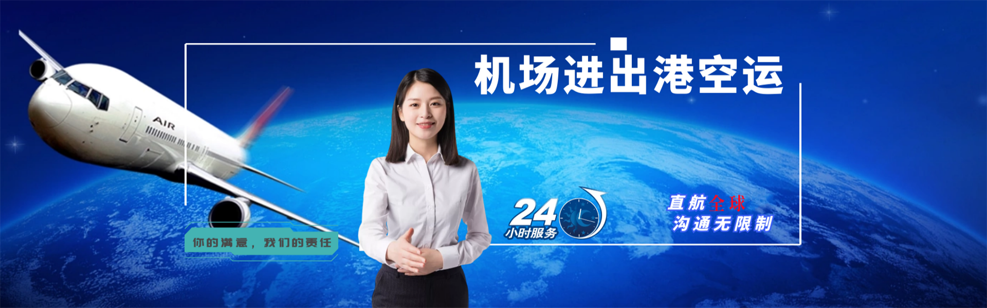 宣汉到太原物流公司-宣汉至太原物流专线-宣汉空运到太原-优时通物流有限公司