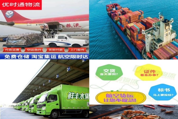 宣汉到太原航空货运公司-宣汉到太原物流专线